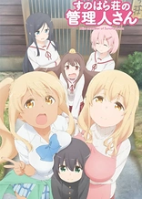 Poster for anime Miss Caretaker of Sunohara-sou