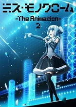Poster for anime Miss Monochrome The Animation 2