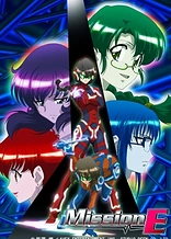 Poster for anime Mission-E