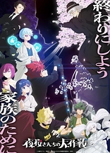 Mission: Yozakura Family Season 2 Part 2