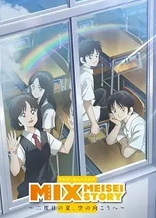 Poster for anime MIX Season 2
