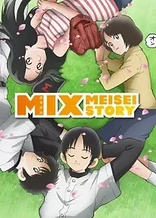 Poster for anime MIX