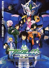 Poster for anime Mobile Suit Gundam 00 The Movie: A Wakening of the Trailblazer