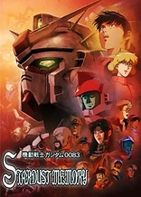Poster for anime Mobile Suit Gundam 0083: Stardust Memory