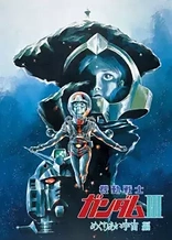 Mobile Suit Gundam III: Encounters in Space