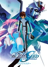 Mobile Suit Gundam SEED Special Edition