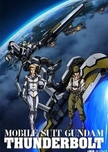 Poster for anime Mobile Suit Gundam Thunderbolt 2nd Season