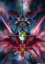 Mobile Suit Gundam: Twilight Axis - Red Blur