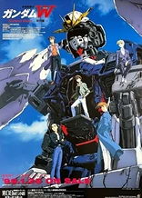 Mobile Suit Gundam Wing: Endless Waltz