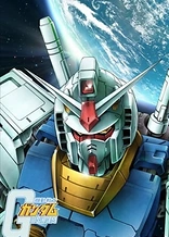 Mobile Suit Gundam