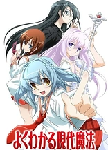 Poster for anime Modern Magic Made Simple