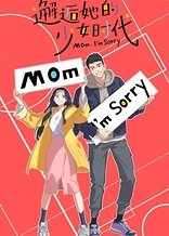 Poster for anime Mom, I'm Sorry