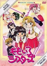 Poster for anime Momoiro Sisters