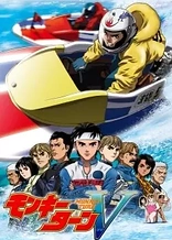 Poster for anime Monkey Turn V