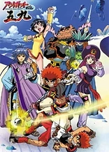 Poster for anime Monkey Typhoon