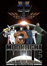 Poster for anime Moonlight Mile 2nd Season: Touch Down