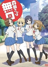 Poster for anime Morita-san wa Mukuchi