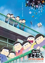 Mr. Osomatsu the Movie