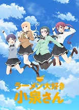 Poster for anime Ms. Koizumi Loves Ramen Noodles
