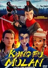 Poster for anime Mulan: Heng Kong Chu Shi