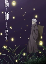 Mushi-Shi: The Next Chapter - Drops of Bells