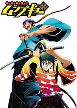 Poster for anime Mushibugyou OVA