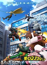 My Hero Academia: More