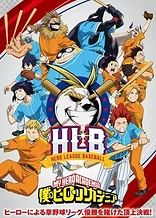 My Hero Academia ONA