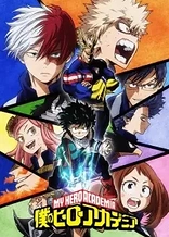 My Hero Academia Season 2