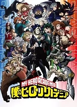 Poster for anime My Hero Academia Season 5