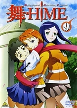 Poster for anime My-Hime