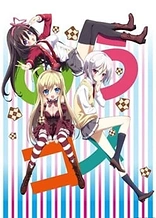 Poster for anime My Mental Choices Are Completely Interfering With My School Romantic Comedy