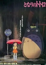 Poster for anime My Neighbor Totoro