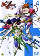 Poster for anime My-Otome Zwei