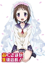 My Wife is the Student Council President!
