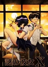 Poster for anime Mysterious Girlfriend X