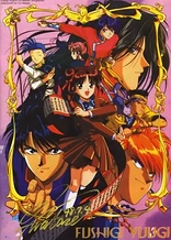 Poster for anime Mysterious Play OVA 2
