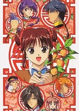 Poster for anime Mysterious Play OVA