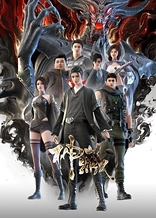 Poster for anime Mysterious Treasures
