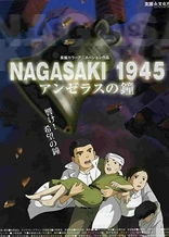 Poster for anime Nagasaki 1945 ~ The Angelus Bells