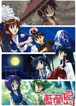 Poster for anime Nagasarete Airantou