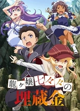Poster for anime Nanana's Buried Treasure