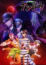 Nanbaka Season 2