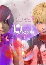 Poster for anime Nanocore 2nd Season