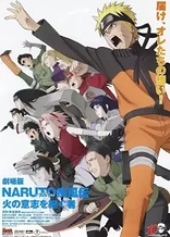 Poster for anime Naruto Shippuden the Movie 3: The Will of Fire