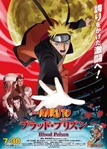 Naruto Shippuden the Movie 5: Blood Prison