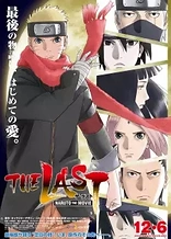 Poster for anime Naruto Shippuden the Movie 7: The Last