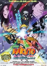 Naruto the Movie 1: Ninja Clash in the Land of Snow