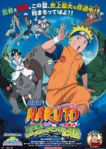 Naruto the Movie 3: Guardians of the Crescent Moon Kingdom