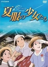 Poster for anime Natsufuku no Shoujo-tachi